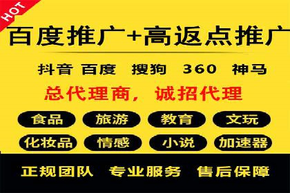 SEM托管公司案例：品牌提升