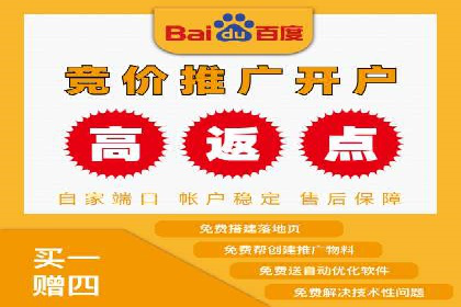 百度SEM竞价推广实战：如何助力餐饮业飞速发展